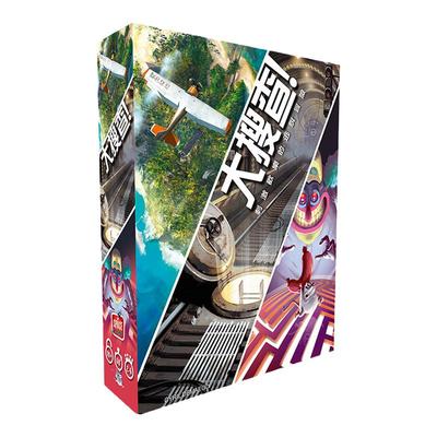 Asmodee10岁+大搜查中文解密桌游