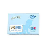 可心柔V9新生儿乳霜纸实惠家用装整箱