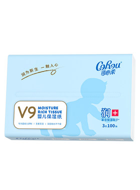 可心柔实惠家用装100抽乳霜纸