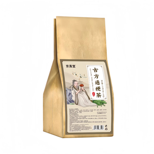 血管D塞狭窄疏通软化血液鲶稠血栓溶解胆固醇专用脑梗疏心茶正品