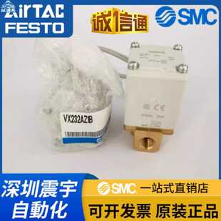 议价VXZ242FZ2AXB-Z2A-VXZ232DZ2AZXB VX212EZ2AXB-VXD242HG电磁