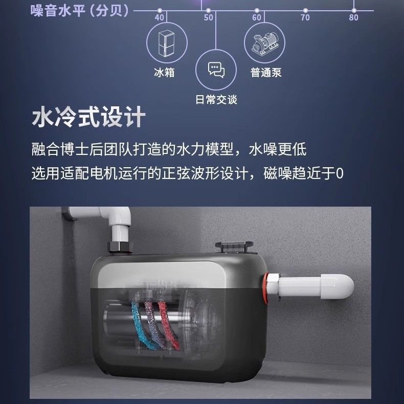 利欧MTC400永磁智能家用自动变频增压泵全屋恒压抽水泵离心加压泵