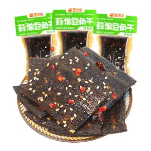 思乡山豆角干辣条臭干子儿时经典辣片麻辣年货小零食休闲小吃食品