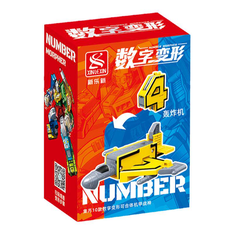 新乐新数字变形机器人儿童机甲合体金刚字母男孩3岁益智百变玩具