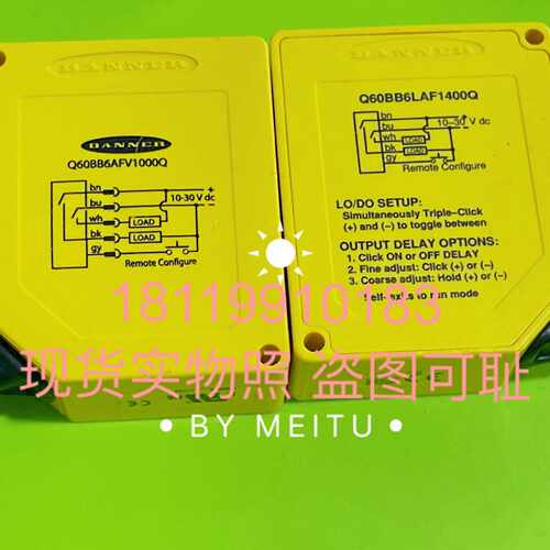 议价邦纳BANNER光电开关传感器Q60BB6LAF1400Q Q60BB6AFV1000Q 无