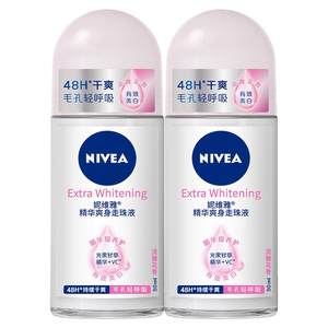 妮维雅卓彩专卖店妮维雅止汗露女走珠液滚珠香体腋下除臭喷雾去异味狐臭男官方正品