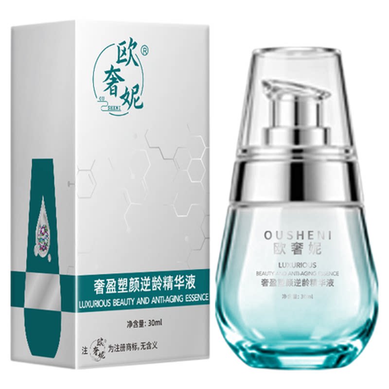 欧奢妮感重塑紧致抗皱焕亮精华液