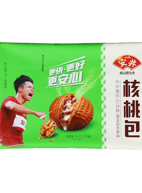 安井核桃包巧克力坚果包子