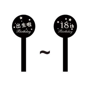 生日数字号码牌创意生日礼物装饰包装贴纸年龄岁数牌贺卡小卡片