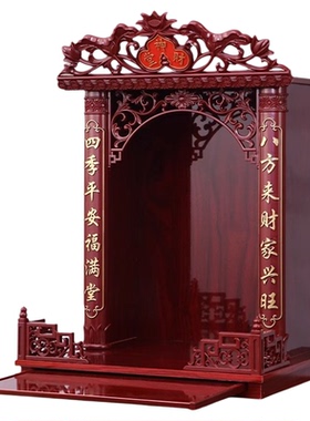 实木佛龛吊柜关公财神爷佛柜家用壁挂观音供奉祖先供桌神龛供座台