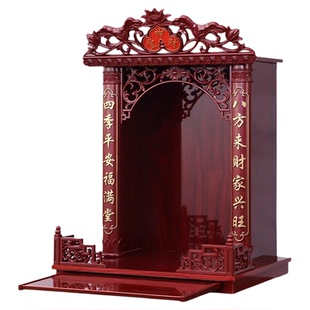 实木佛龛吊柜关公财神爷佛柜家用壁挂观音供奉祖先供桌神龛供座台
