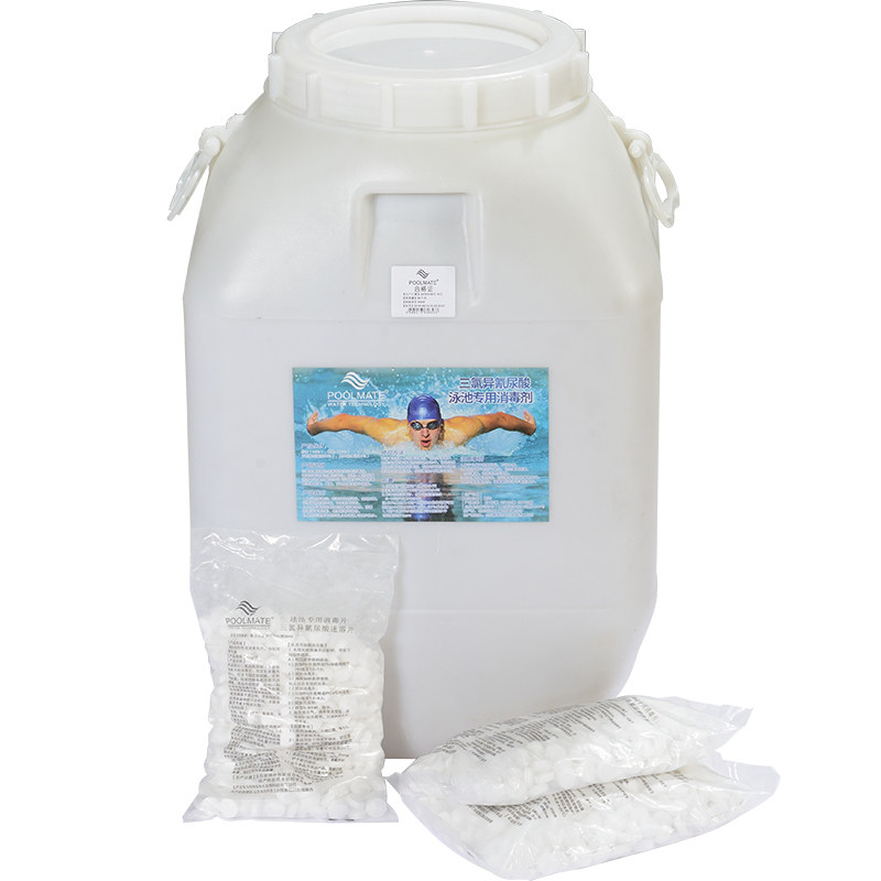 POOLMATE游泳池消毒片专用含氯消毒剂速溶三氯异氰尿酸强氯精氯片