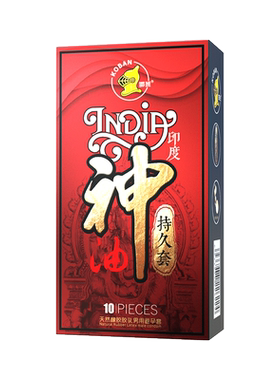 印度神油避孕套男用持久玻尿酸旗舰店安全套羊肠衣女情趣延时正品