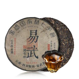 易武国有林云南七子饼普洱生茶饼茶叶老茶生普昆明干仓陈年茶357g