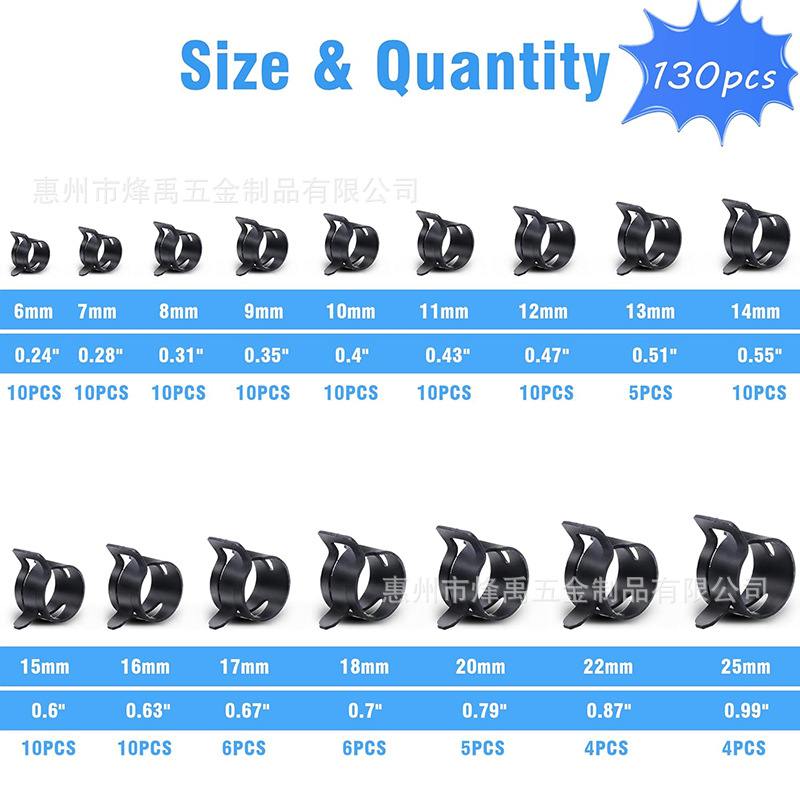 跨境批发130PCS盒装65锰钢汽车箍卡箍水夹黑色弹簧弹性油管喉卡扣