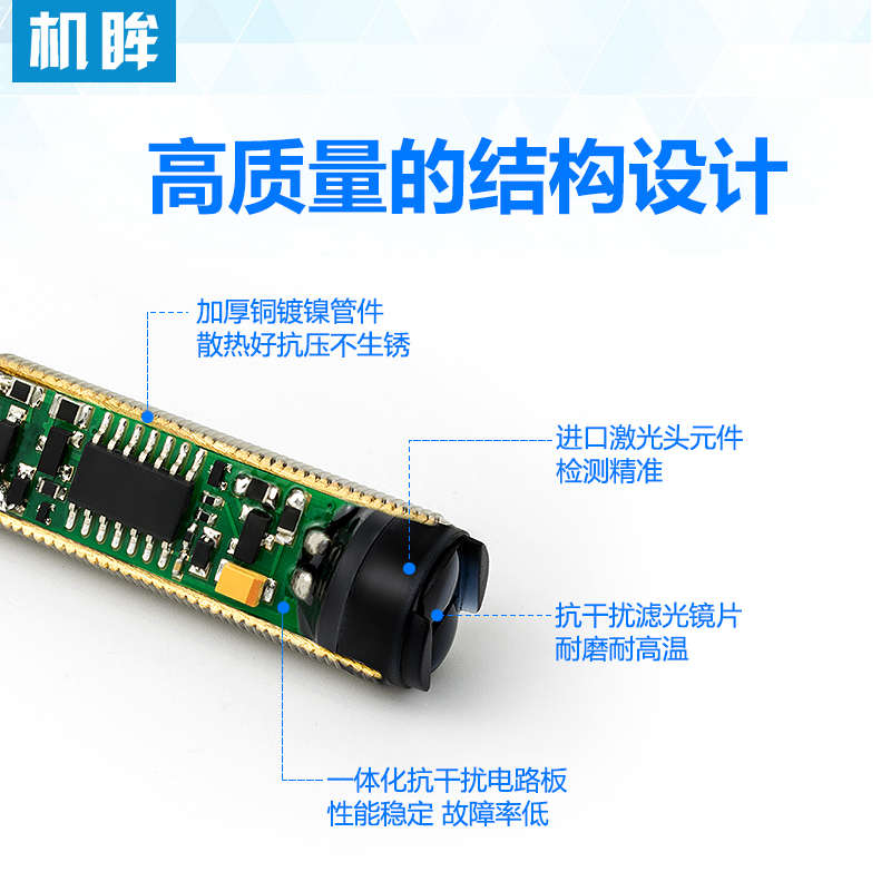 M18漫反射光电开关传感器不可见红外光FTD-18NO红外感应开关24v