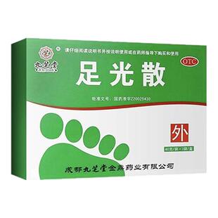 九芝堂足光散粉40g去脚气正品汗脚杀菌泡脚去脚臭脱皮真菌感染