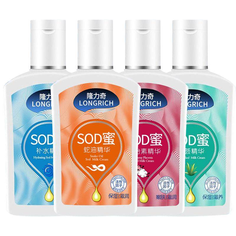 隆力奇SOD蜜身体乳液滋润保湿