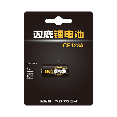 气表水表仪器仪表CR123ACR17345