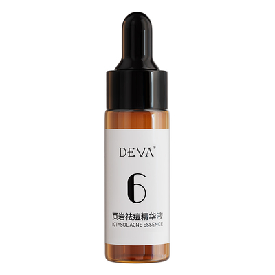 【U先试用】DEVA页岩祛痘精华液(旅行装)控油祛痘闭口粉刺