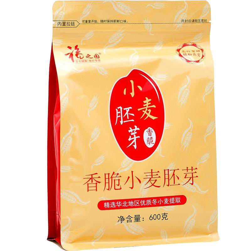 小麦胚芽片600g旗舰店原味熟麦胚芽片高营养含胚芽油麦片冲泡早餐