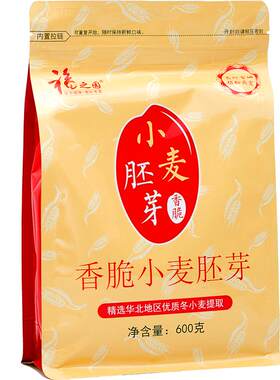 植物燕窝-小麦胚芽600g大包