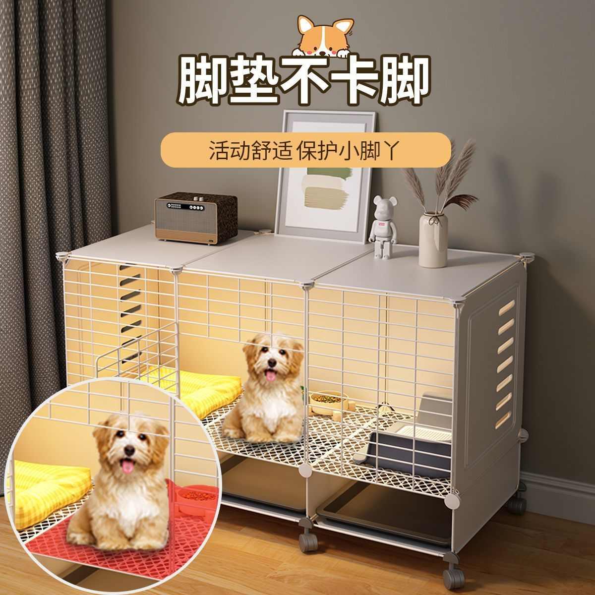 狗笼子小型犬家用室内狗窝厕所一体冬天保暖狗狗围栏泰迪比熊狗笼