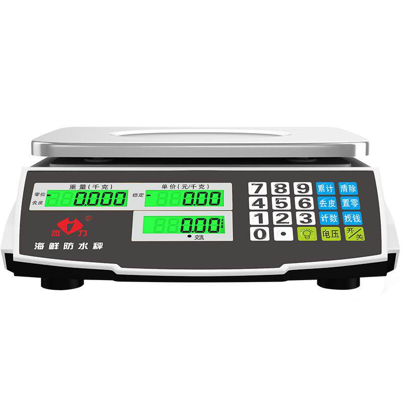 杰力防水小型30kg厨房卖菜电子秤