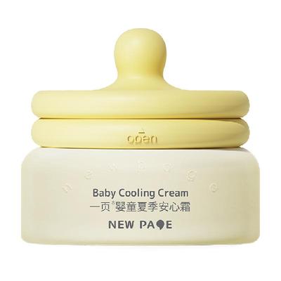 newpage一页清爽补水儿童面霜