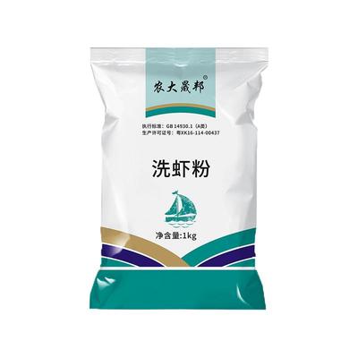 洗虾粉小龙虾食用除锈酶虾蟹清洗