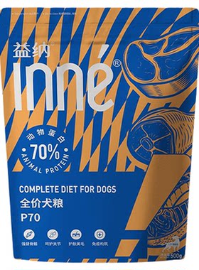 伯纳天纯狗粮益纳全价狗粮500g