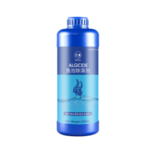 去除绿水褐藻清除鱼池黑毛水藻绿藻鱼缸除藻去苔剂青苔净神器灭藻