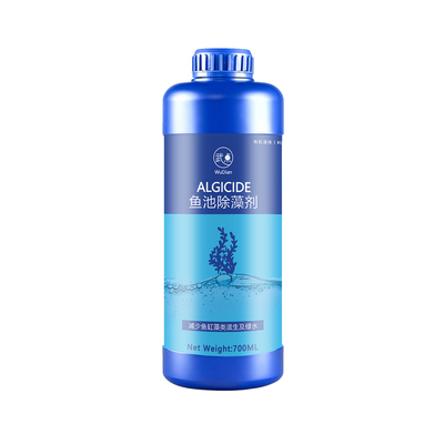 鱼池鱼缸除藻剂去绿水褐藻
