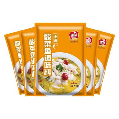 正宗金汤酸菜鱼调味酱肥牛酱火锅