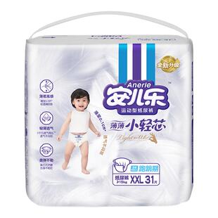 安儿乐小轻芯纸尿裤M-2XL码单包装轻薄透气宝宝柔尿不湿官方旗舰