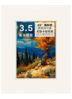 唯尚无酸裱画卡纸3.5mm厚可定制