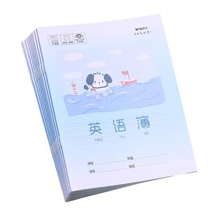晨光作业本小学生专用英语本幼儿园汉语拼音本全国统一课文本生字本数学本语文本子单行本方格田字写字练习本