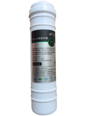 适用于安之星净水器滤芯家用直饮超滤机纯水机滤芯PP棉活性炭RO膜
