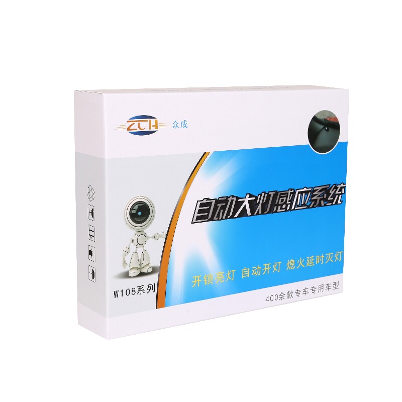 观致隧道亮熄火灭灯开锁锁车亮灯