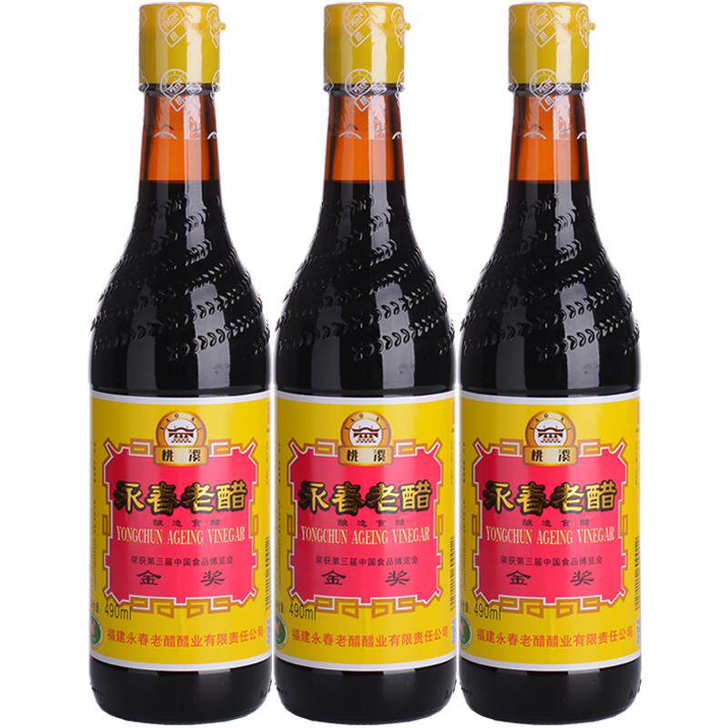 桃溪牌 永春老醋 490ml*3瓶 老陈醋永春特产黄标老醋 老陈醋