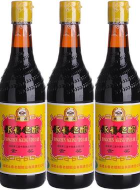 490ml*3瓶永春老醋桃溪牌