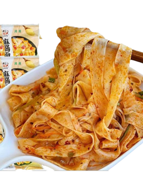 面皮味哒哒袋装嗨吃家河南