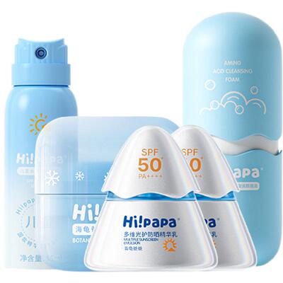 海龟爸爸夏季护肤套装