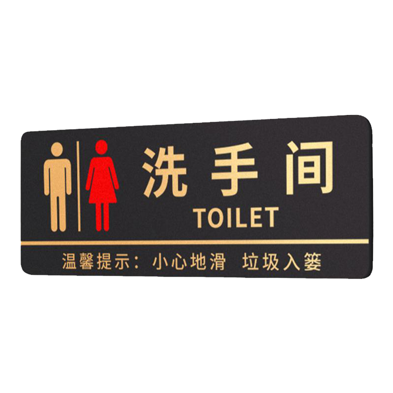 办公室门牌标识牌公司总经理董事长指示贴铭牌会议室财务部门高档标牌定制生产车间仓库门口亚克力科室牌子
