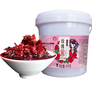 云南玫瑰酱20斤花酿果酱烘焙即食用冰粉奶茶冷饮店玫瑰糖商用