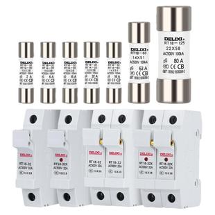 德力西熔断器保险丝RT18-32 10x38mm圆柱形陶瓷熔芯6A10A16A20A32