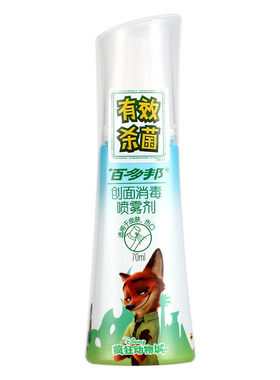 百多邦创面消毒喷雾剂70ml