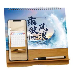 2026年马年台历创意简约小清新计划本木质多功能月历办公桌面摆件打卡自律记事本年历2025小日历印刷设计定制