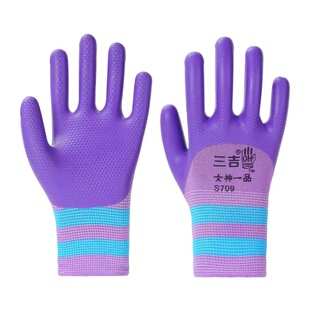 女士小号橡胶乳胶手套劳保耐磨胶皮防滑透气工地干活工作防护手套