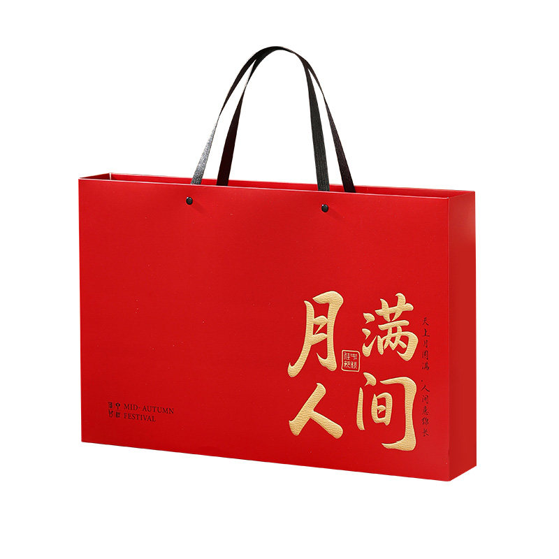 高档月饼礼盒8粒6粒装天地盖加厚